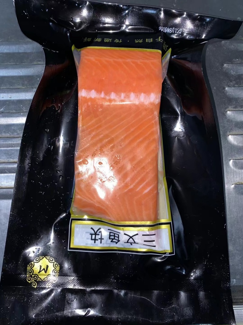 三文鱼块货源充足产地直发一手货源诚信经营