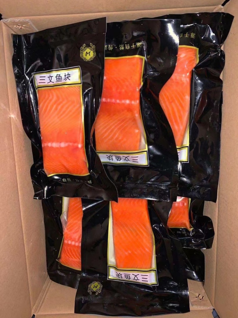 三文鱼块货源充足产地直发一手货源诚信经营