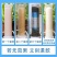 包邮荣事达净水器家用电视同款厨房卫生间安装简单小型净水器