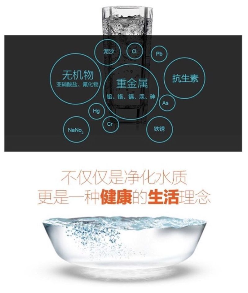 包邮荣事达净水器家用电视同款厨房卫生间安装简单小型净水器