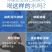 包邮荣事达净水器家用电视同款厨房卫生间安装简单小型净水器