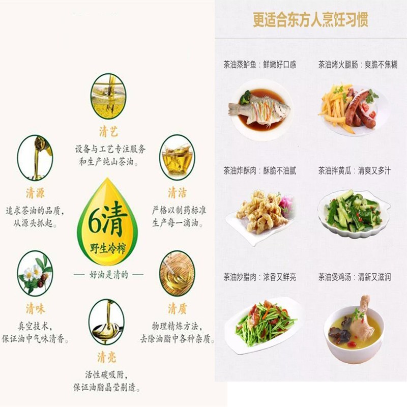 【热销中】云南省梁河县古韵南甸山茶油250ml小黄瓶。