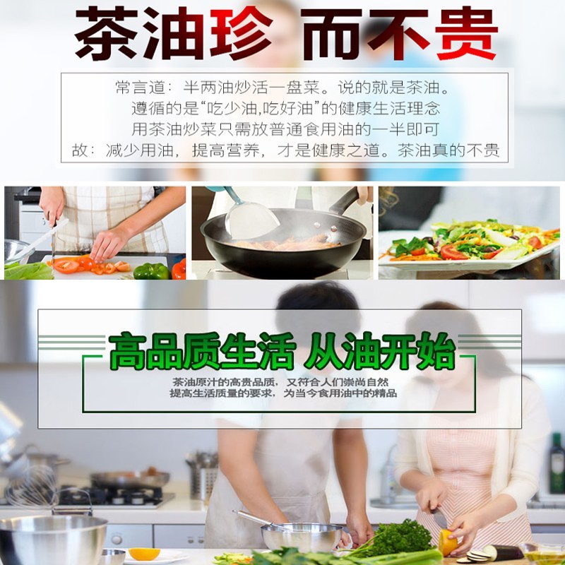 【热销中】云南省梁河县古韵南甸山茶油250ml小黄瓶。