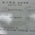 我乡云木香种子品种好，颗粒饱满，身干无杂质，发芽率高。