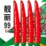 朝天椒单生高辣