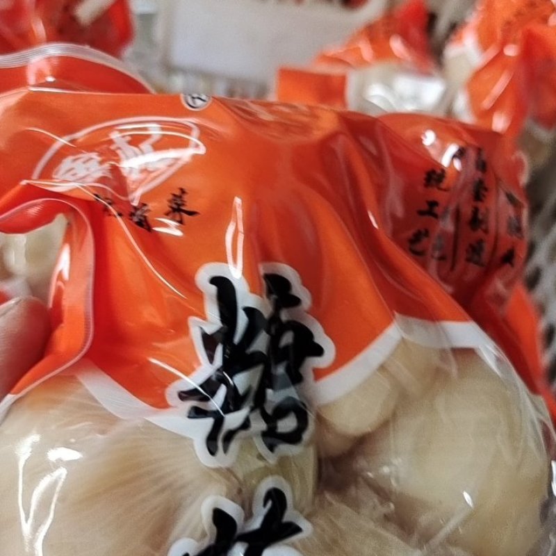 【实力】以原材料，种植生产加工销售糖蒜糖醋蒜