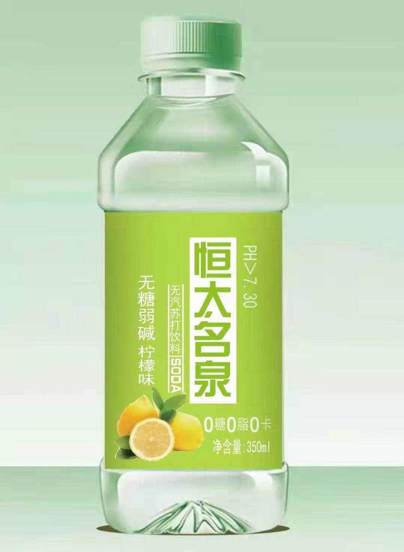 苏打水