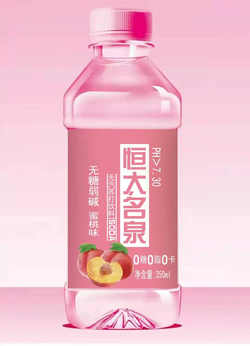 苏打水