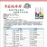 25%苯甲咪鲜胺炭疽病叶斑病黑星病菌核病疮痂病杀菌剂