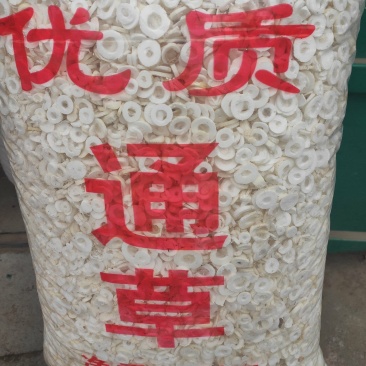 通草干货通草片无硫无添加中药材欢迎选购！