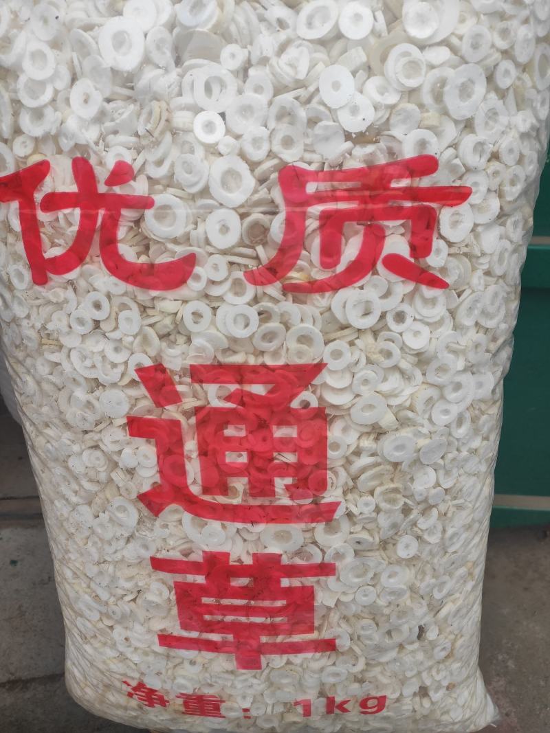 通草干货通草片无硫无添加中药材欢迎选购！