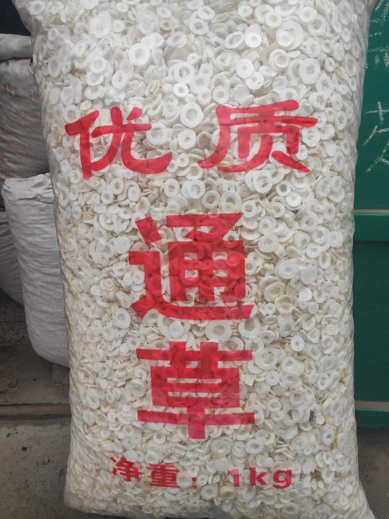通草干货通草片无硫无添加中药材欢迎选购！