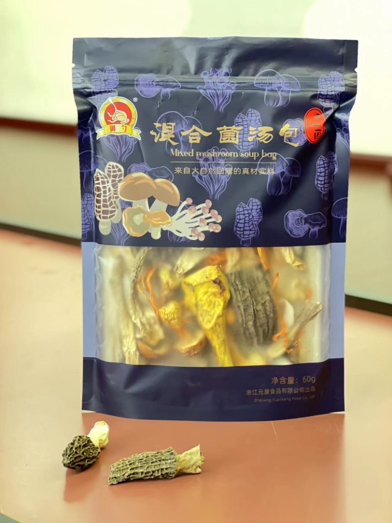 【精选推荐】羊肚菌汤包.厂家直销品质保证诚信服务