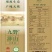 赣南茶油