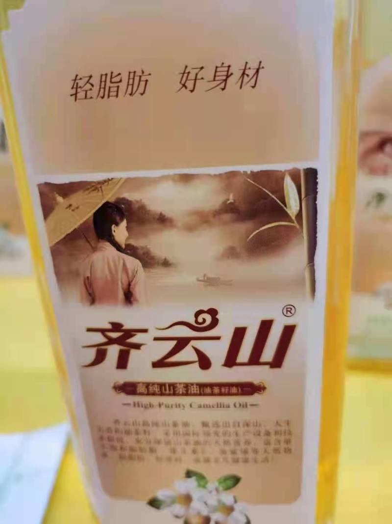 赣南茶油