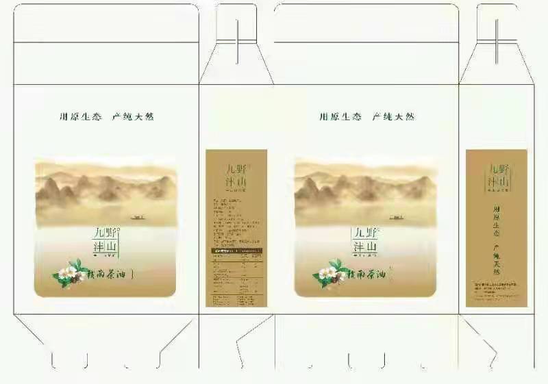 赣南茶油
