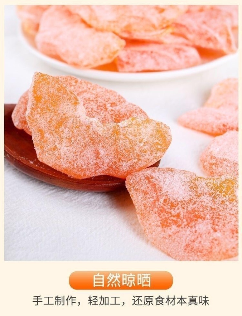 新货500g哈密瓜干片蜜饯孕妇儿童小零食办公休闲新疆特产