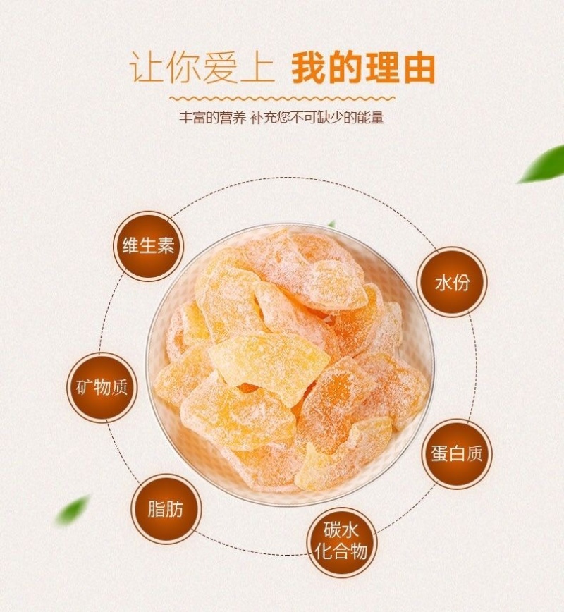 新货500g哈密瓜干片蜜饯孕妇儿童小零食办公休闲新疆特产