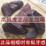 中药材龙血竭正品血竭片木血竭麒麟竭散装250克西双版纳