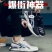 春秋外贸新款男鞋潮流轻便运动鞋男土透气飞织休闲鞋子批发。