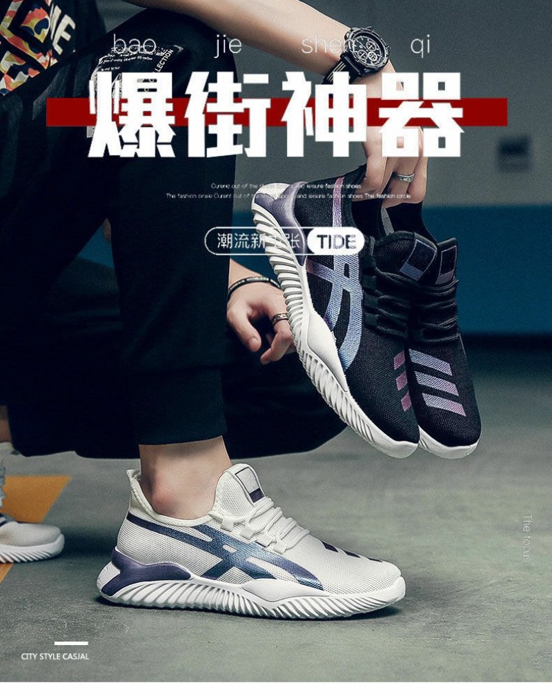 春秋外贸新款男鞋潮流轻便运动鞋男土透气飞织休闲鞋子批发。