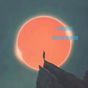 谷子