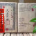 茯砖茶黑茶能喝的老古董