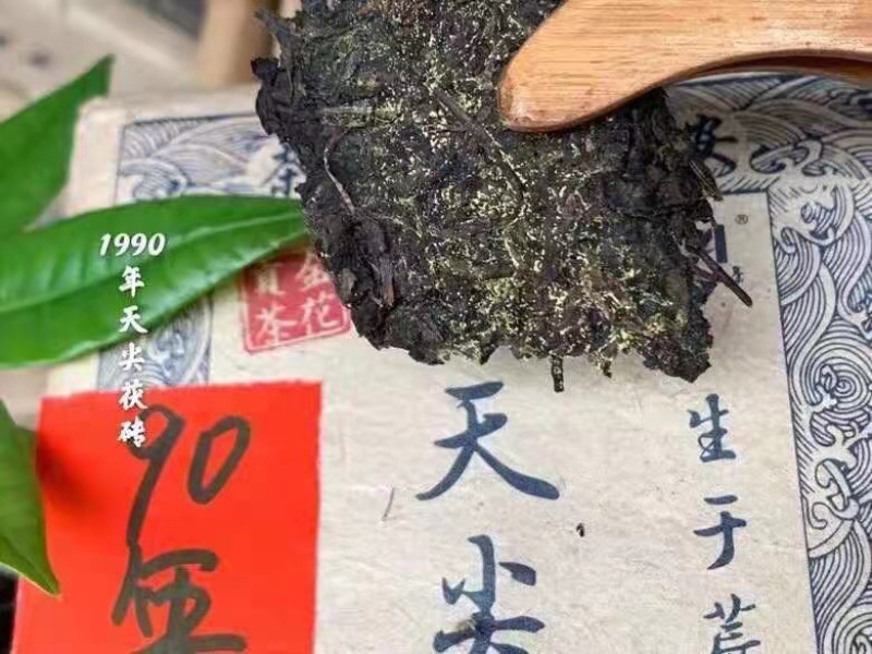 茯砖茶黑茶能喝的老古董