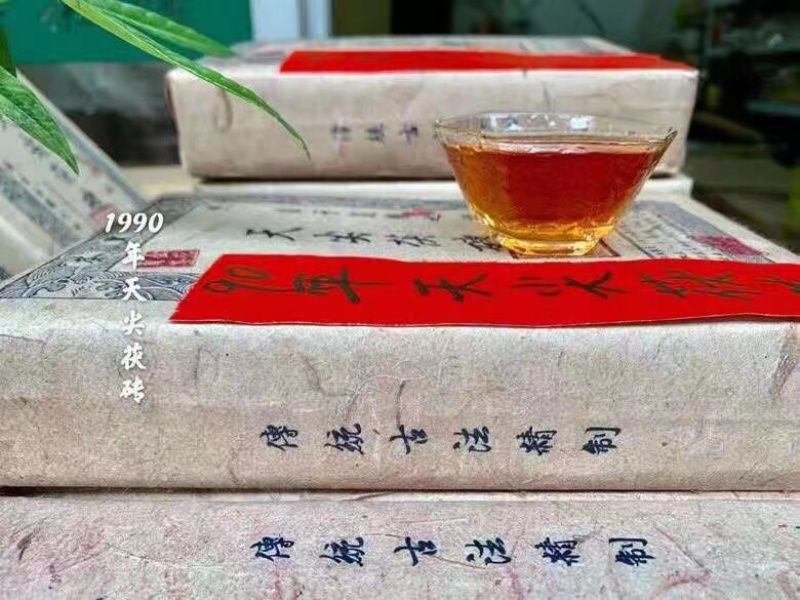茯砖茶黑茶能喝的老古董