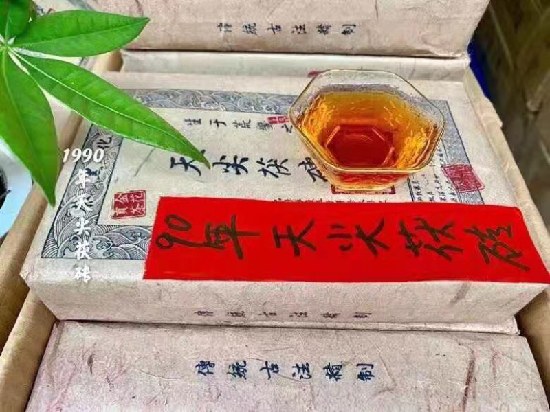 茯砖茶黑茶能喝的老古董