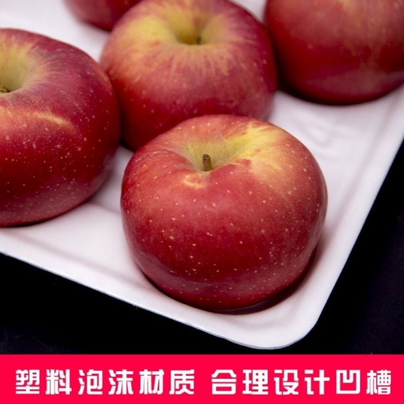 厂家生产各种规格尺寸蔬菜箱，泡沫箱，蛋托，梨托，等