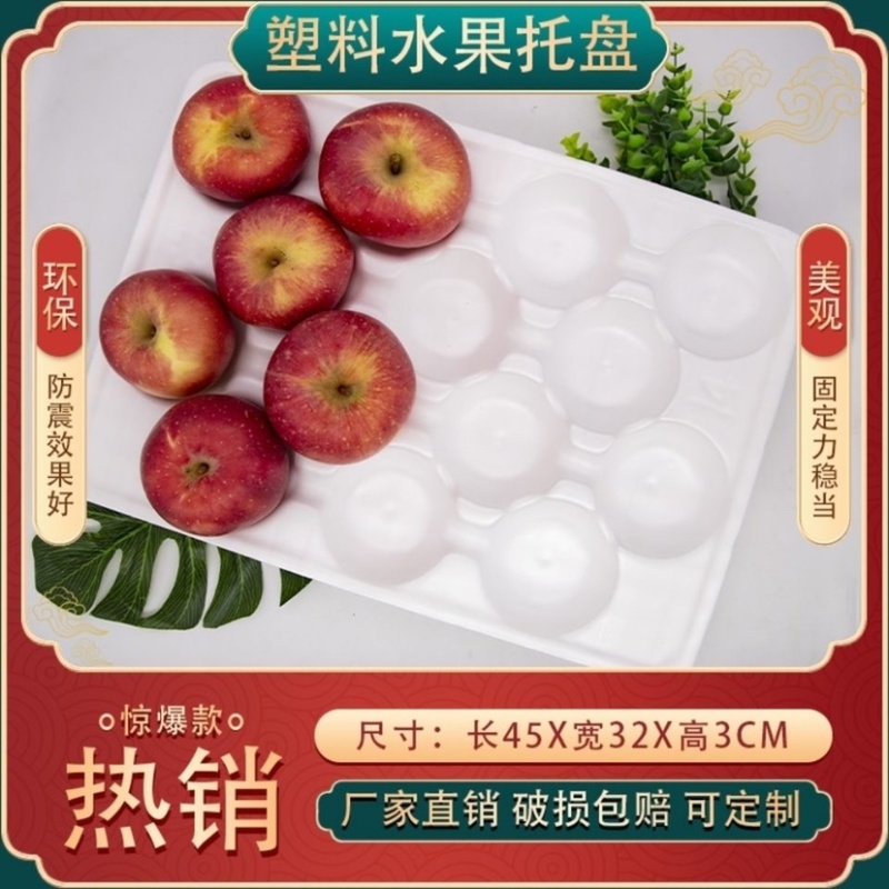 厂家生产各种规格尺寸蔬菜箱，泡沫箱，蛋托，梨托，等