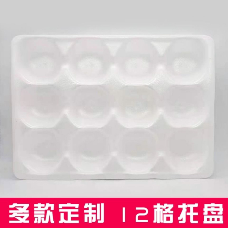 厂家生产各种规格尺寸蔬菜箱，泡沫箱，蛋托，梨托，等