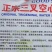 正宗三叉空心菜种子中蔬青梗大叶三叉空心菜籽高产耐热耐湿