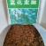 蓝花亚麻种子，兰花亚麻种籽花籽花种四季易活开花