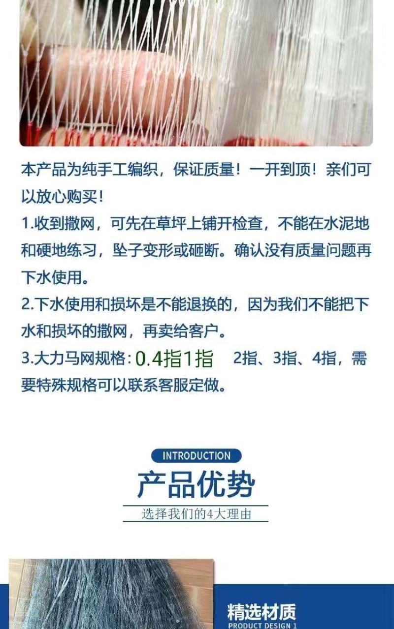 纯手工编织大力马线手撒网老式传统手撒网渔网