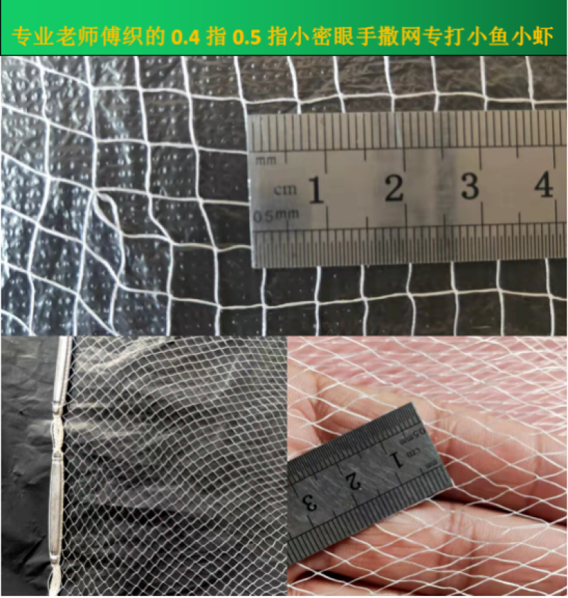 纯手工编织大力马线手撒网手抛网，纯铅坠渔网厂家直销
