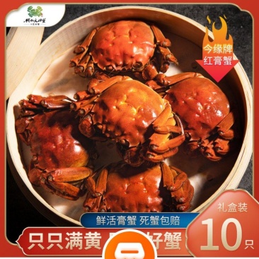 兴化精品大闸蟹，规格正，膏满黄多，规格齐全，量大从优