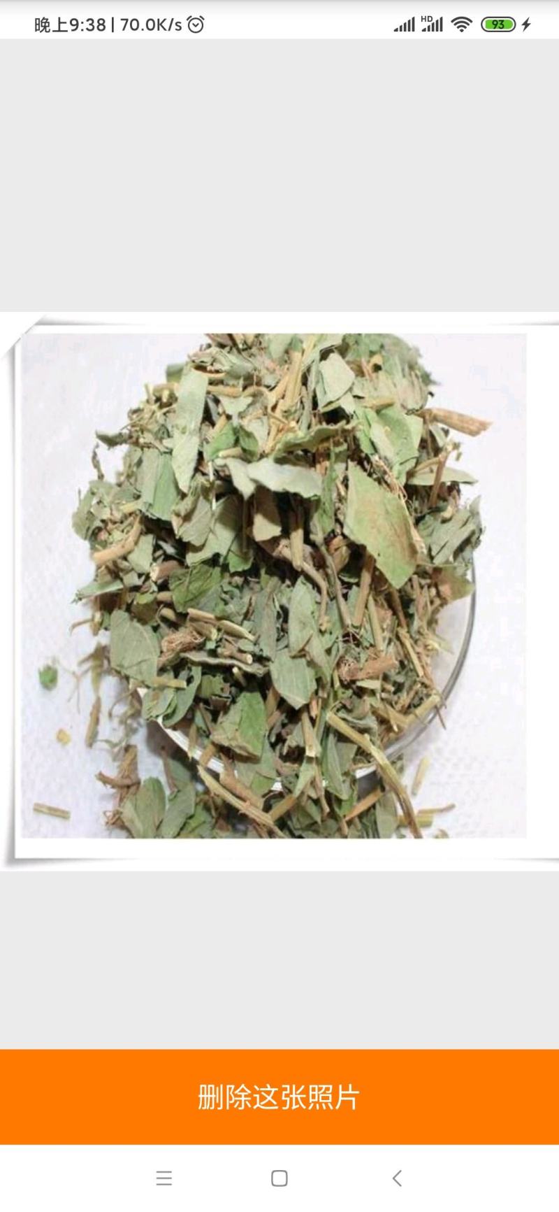 金钱草干货中草药干量大从优欢迎选购！