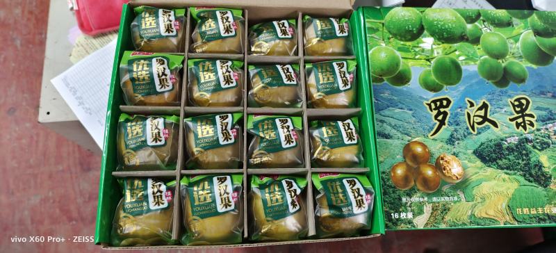 罗汉果大果16个一件包邮，一件发货