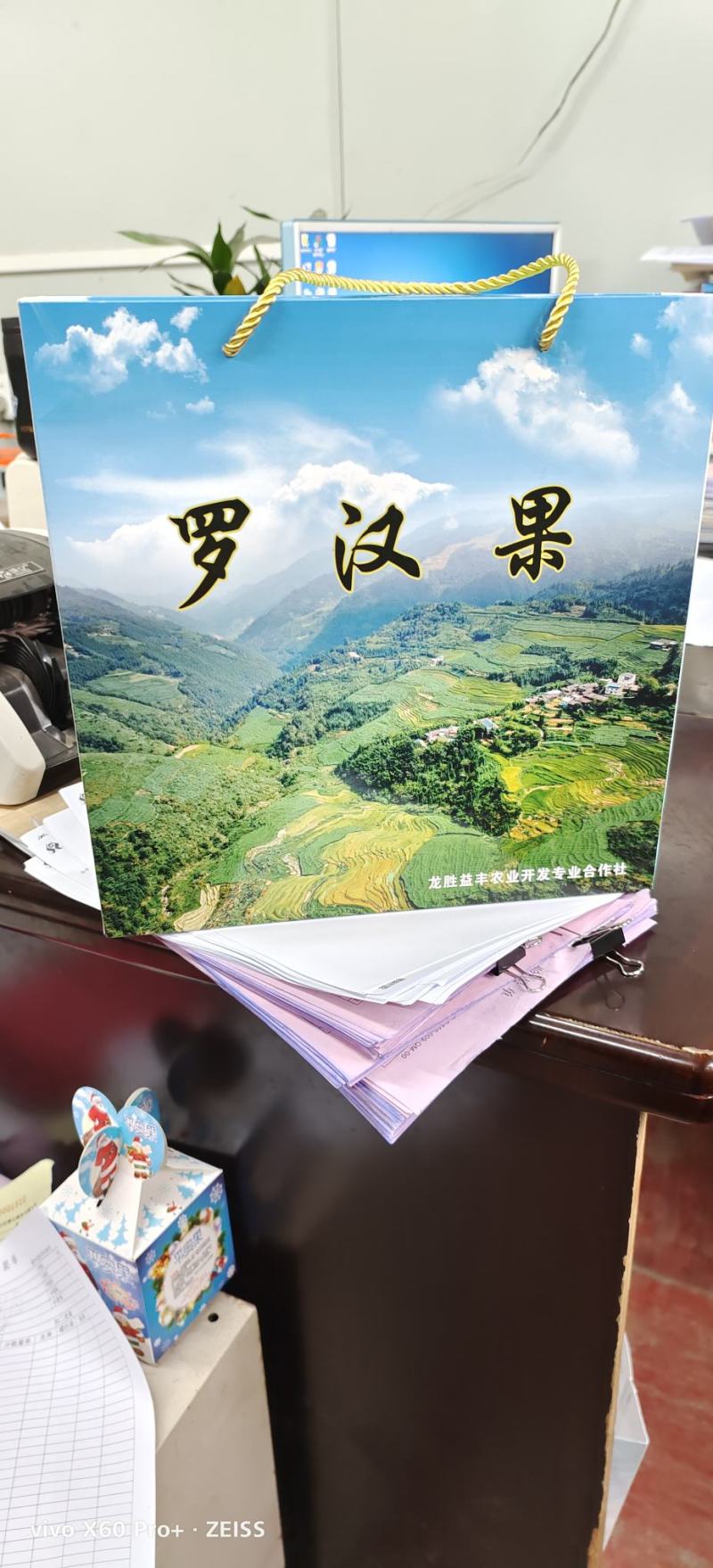 罗汉果大果16个一件包邮，一件发货