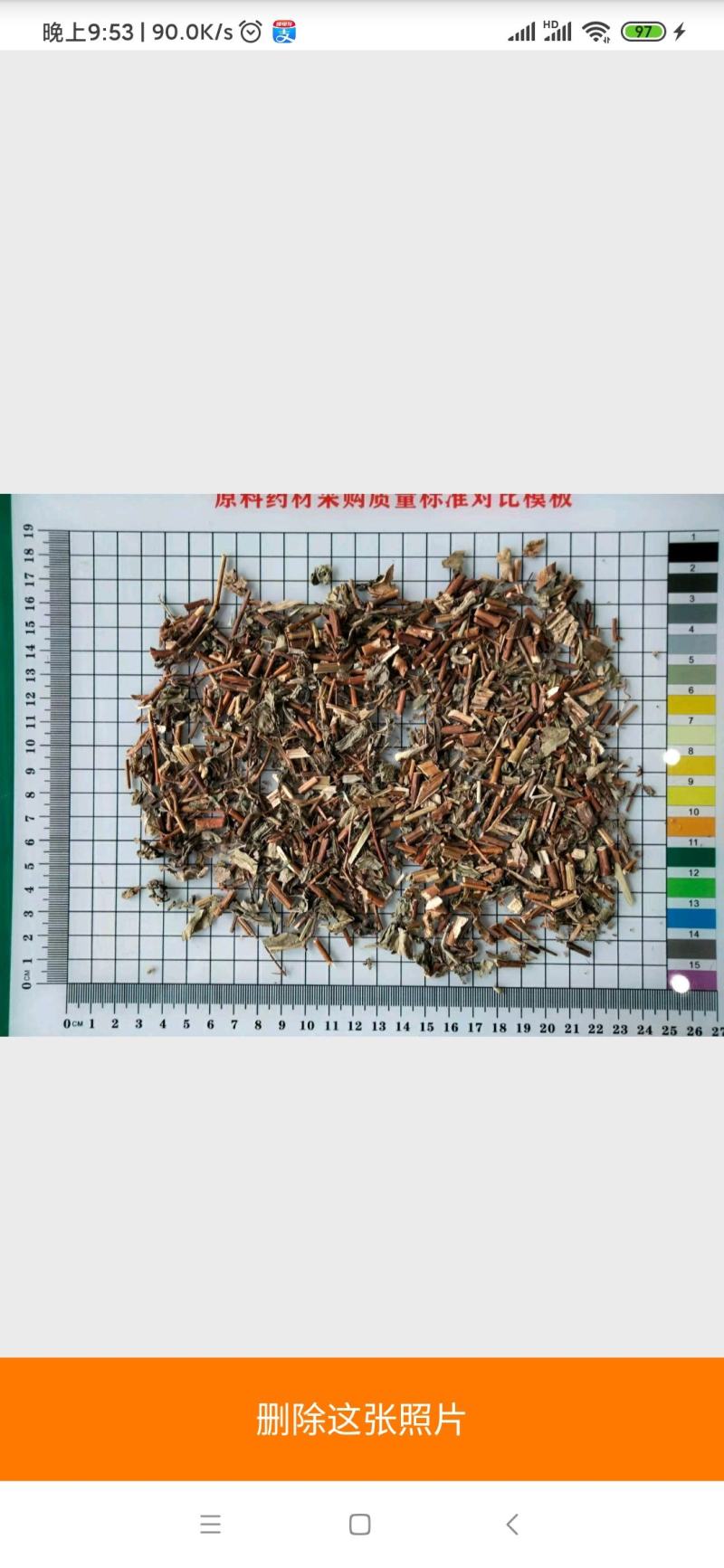 元宝草干货常年经营各种中药材！