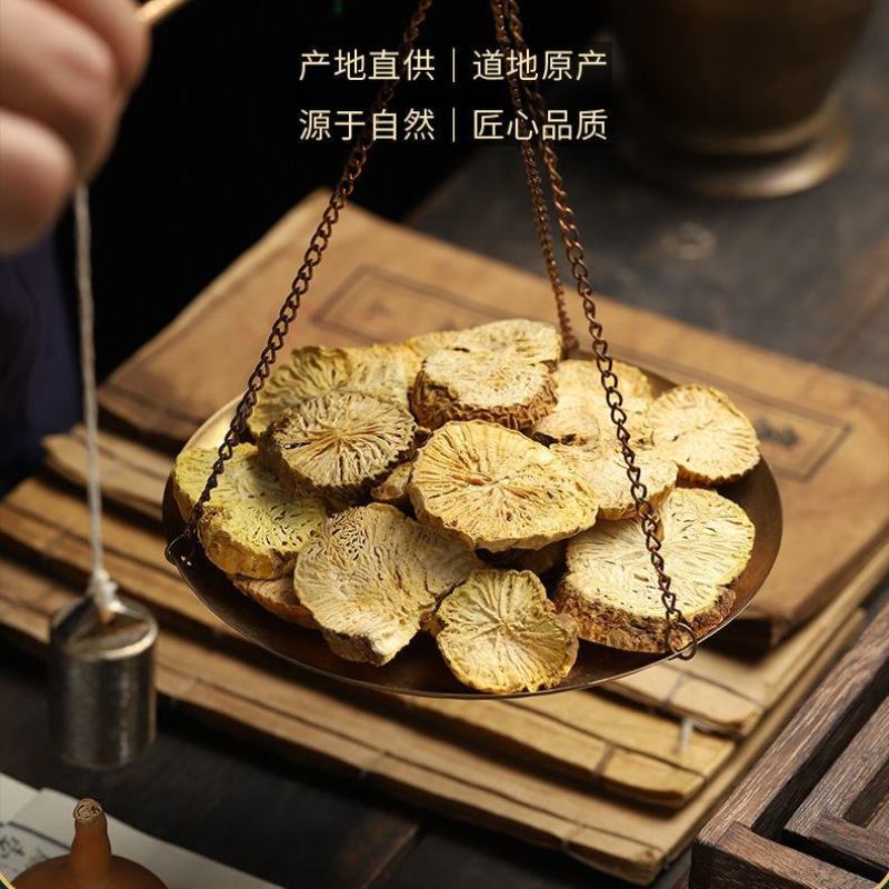 【包邮】金果榄干货个子片初级农产品