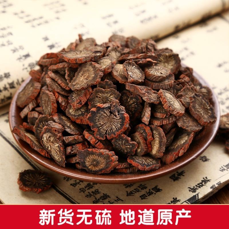 丹参中药材干货紫丹参粉单参丹生丹参片特级山东丹参