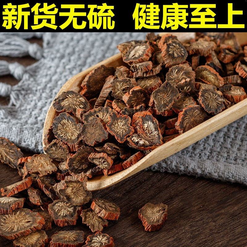 丹参中药材干货紫丹参粉单参丹生丹参片特级山东丹参