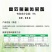 瑞功5%高效氯氟氰菊酯果蔬菜青虫小麦蚜虫蓟马飞虱农药杀