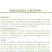 辣椒苗，尖椒苗，线椒苗，螺丝椒苗，羊角椒苗泡椒苗，
