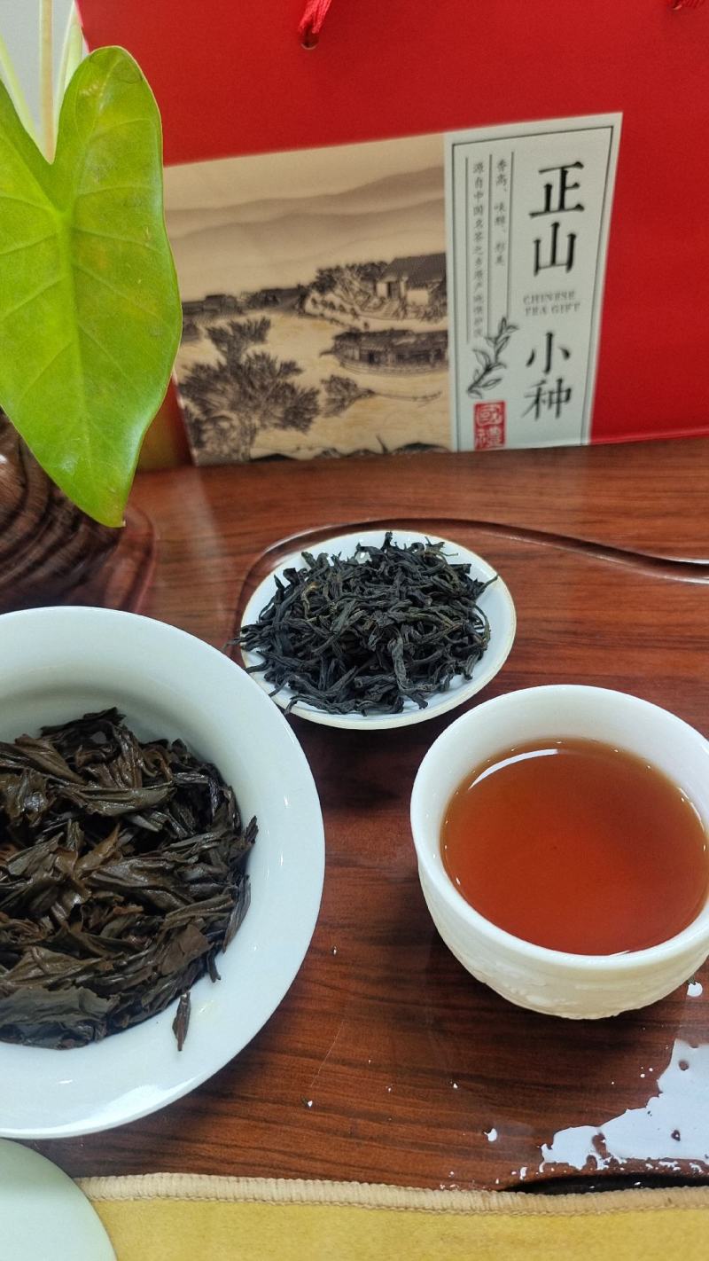 红茶正山小种红茶，茶叶罐装一斤装，送手提袋
