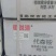 代森铵代森胺青苔净果树腐烂病轮纹病蔬菜霜霉病黑斑病清园剂