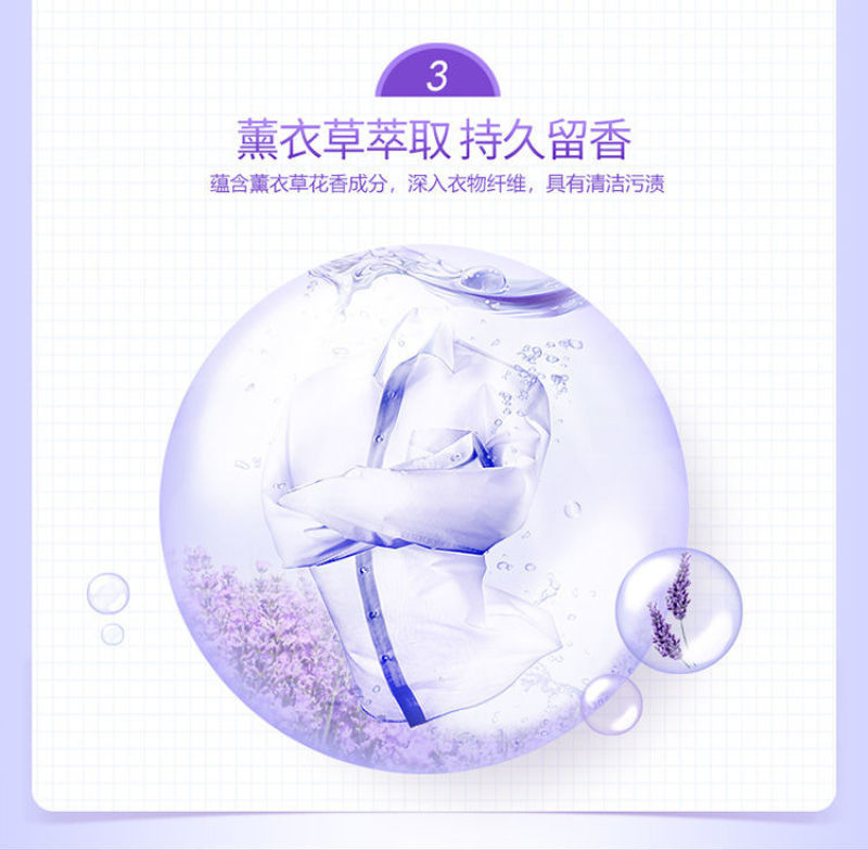 【10斤】薰衣草香氛洗衣液正品香味持久留香低泡易漂家包邮